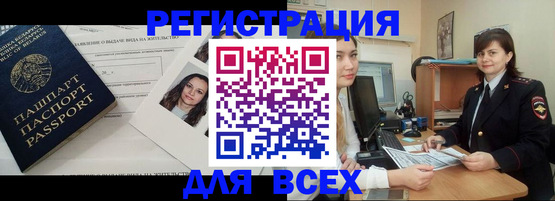 пропишу в квартире в Можге