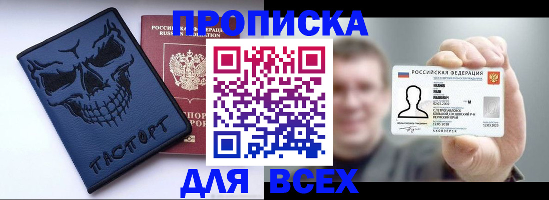 регистрация в Можге