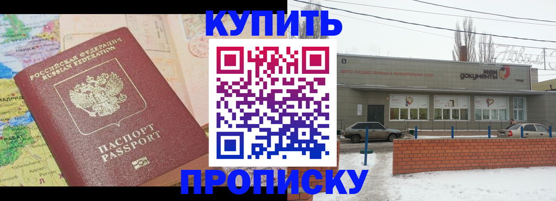 регистрация для дет. сада в Можге